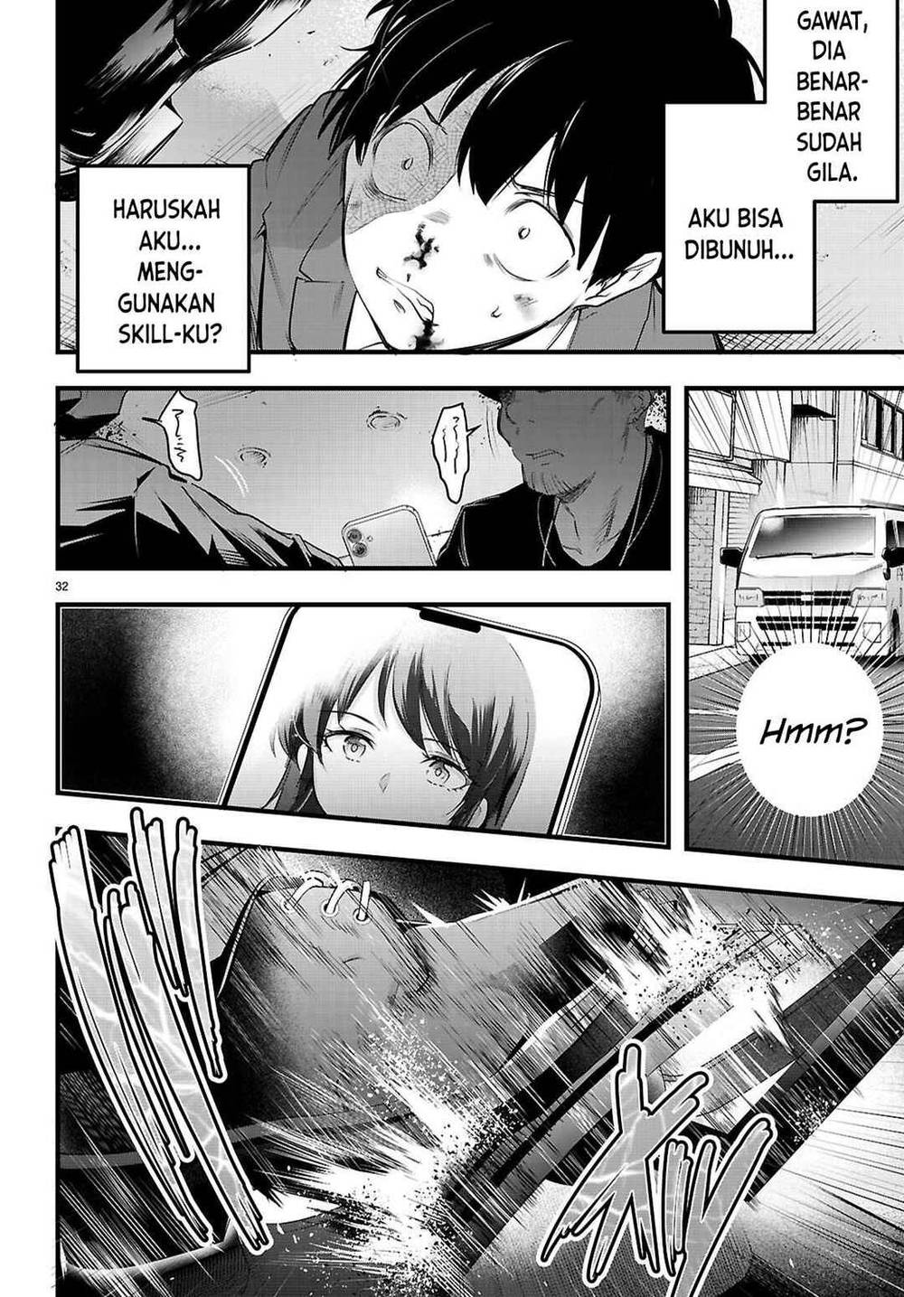 Kankin Ou Chapter 31