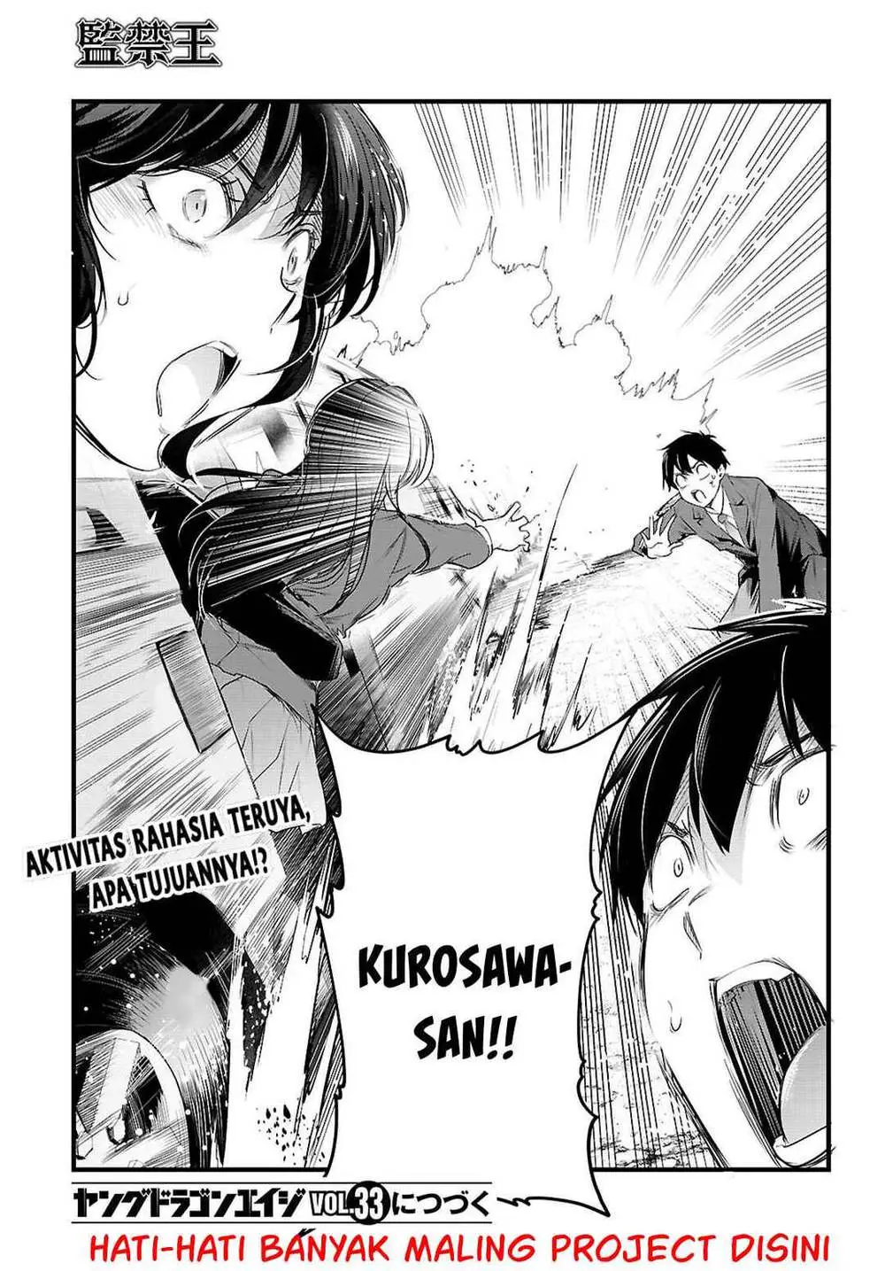 Kankin Ou Chapter 31