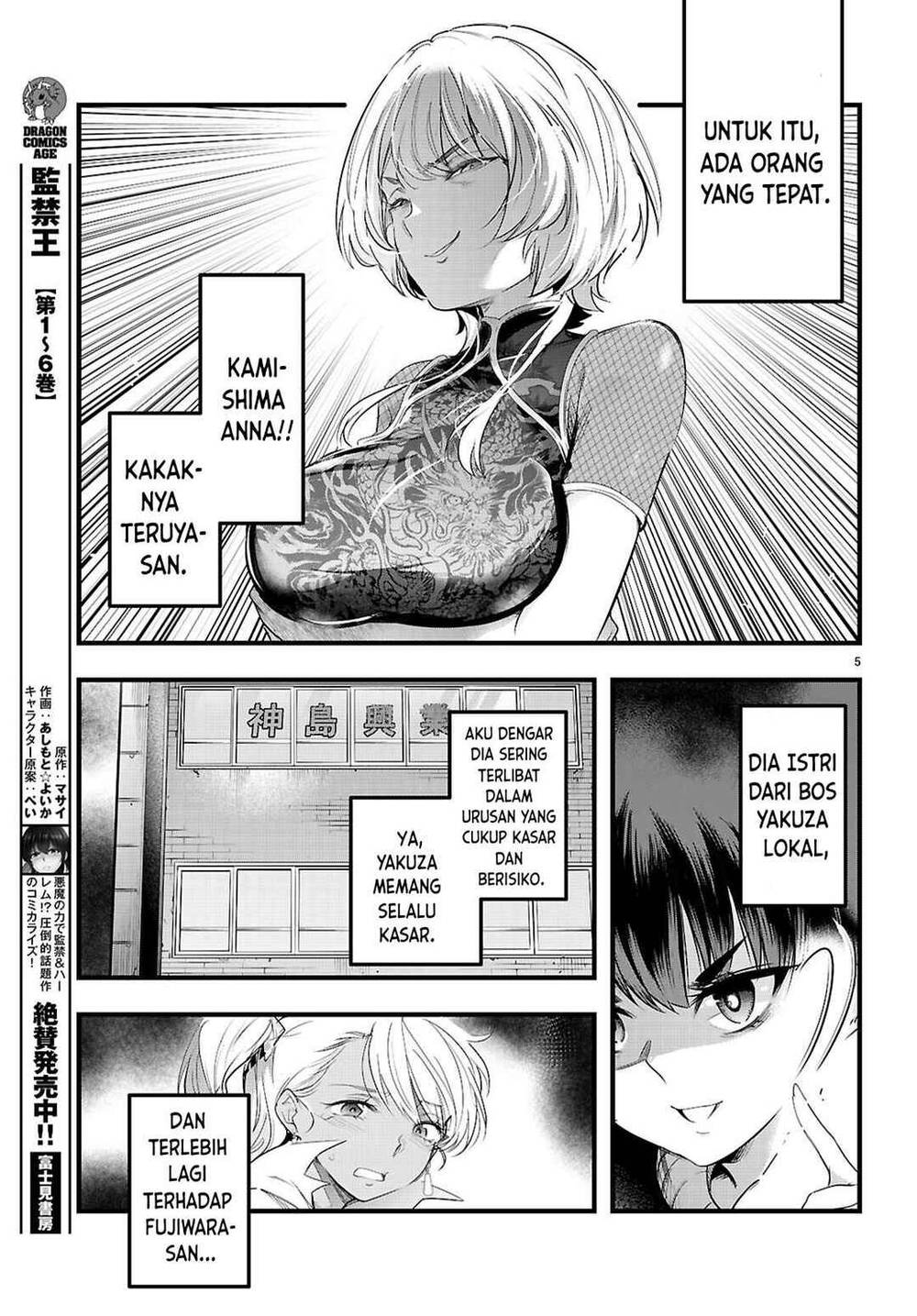 Kankin Ou Chapter 31