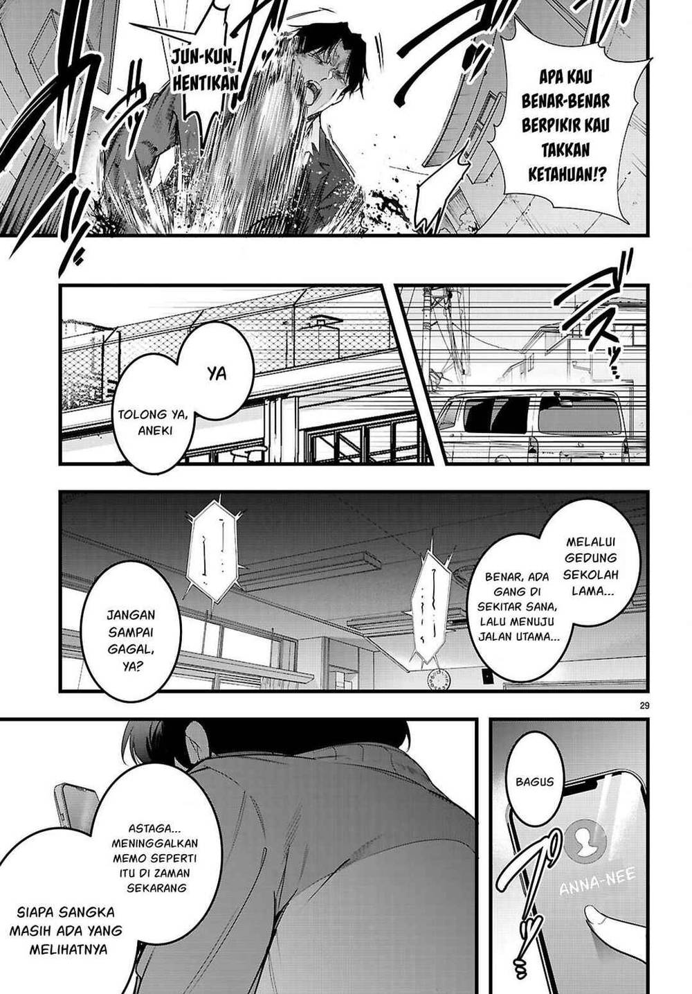 Kankin Ou Chapter 31