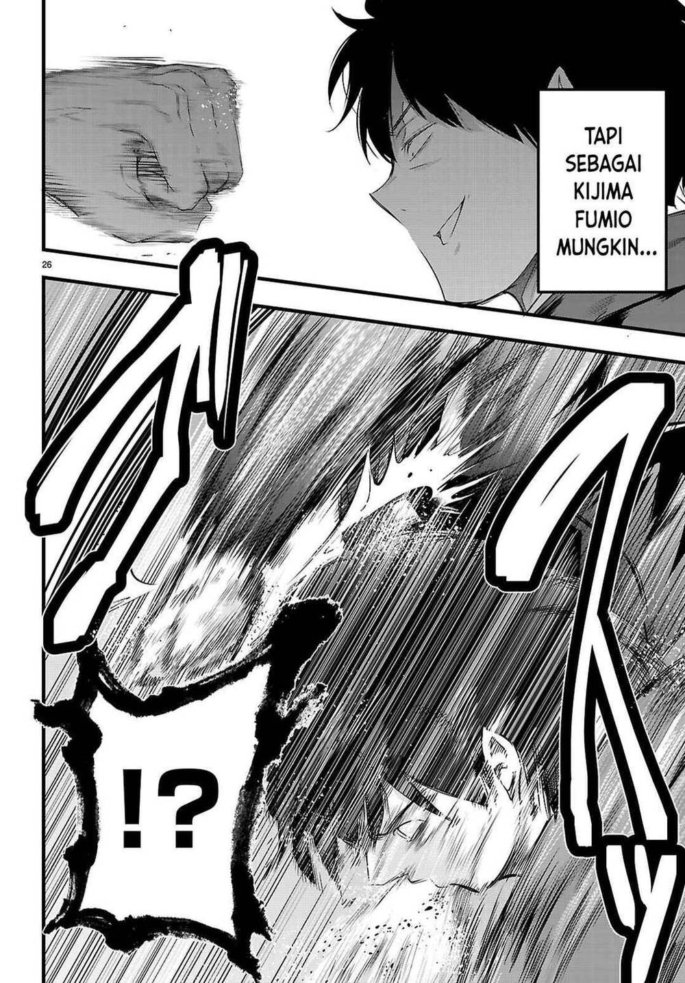 Kankin Ou Chapter 31