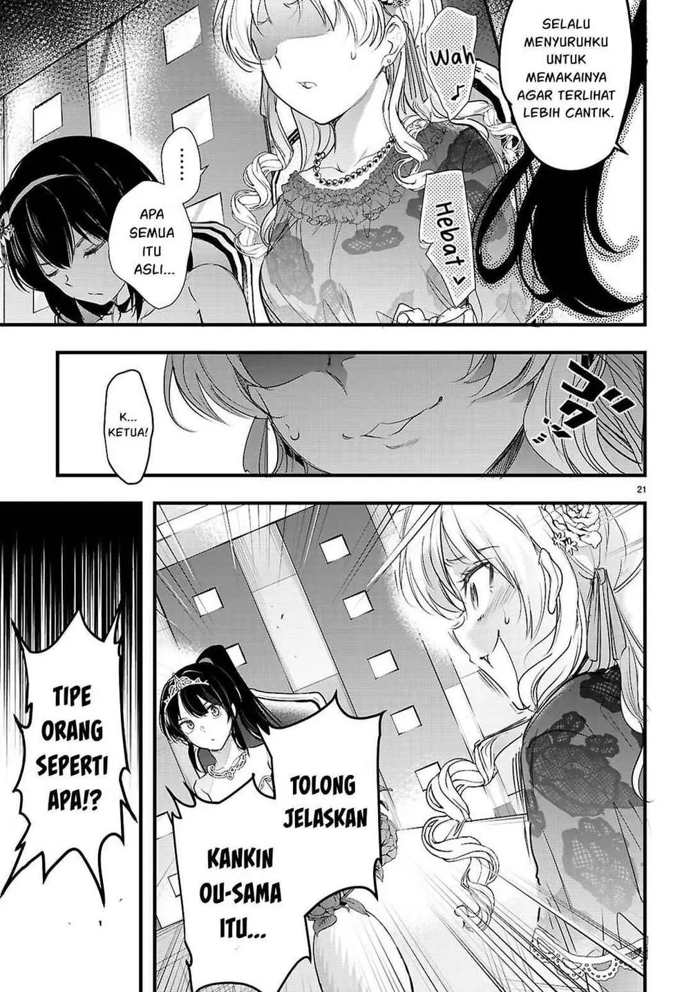 Kankin Ou Chapter 32