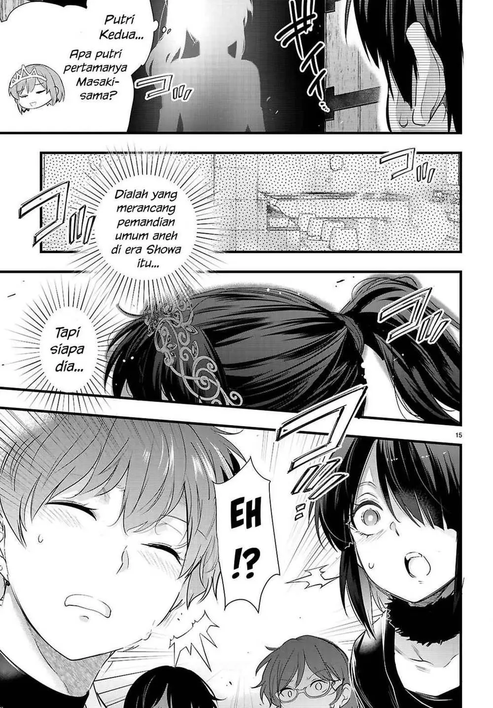 Kankin Ou Chapter 32