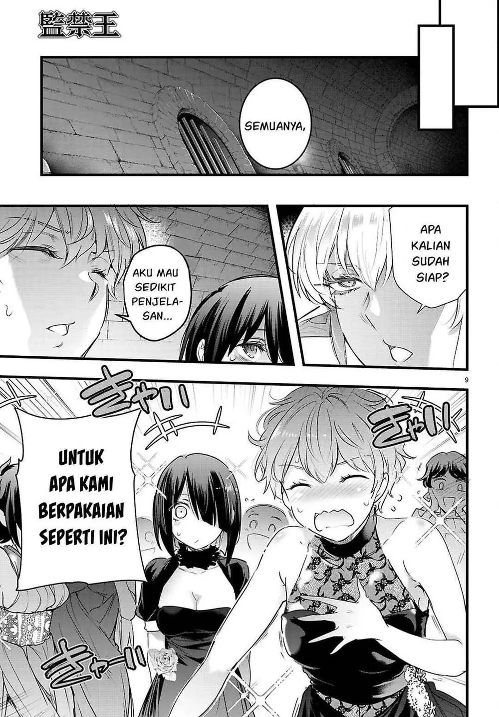 Kankin Ou Chapter 32