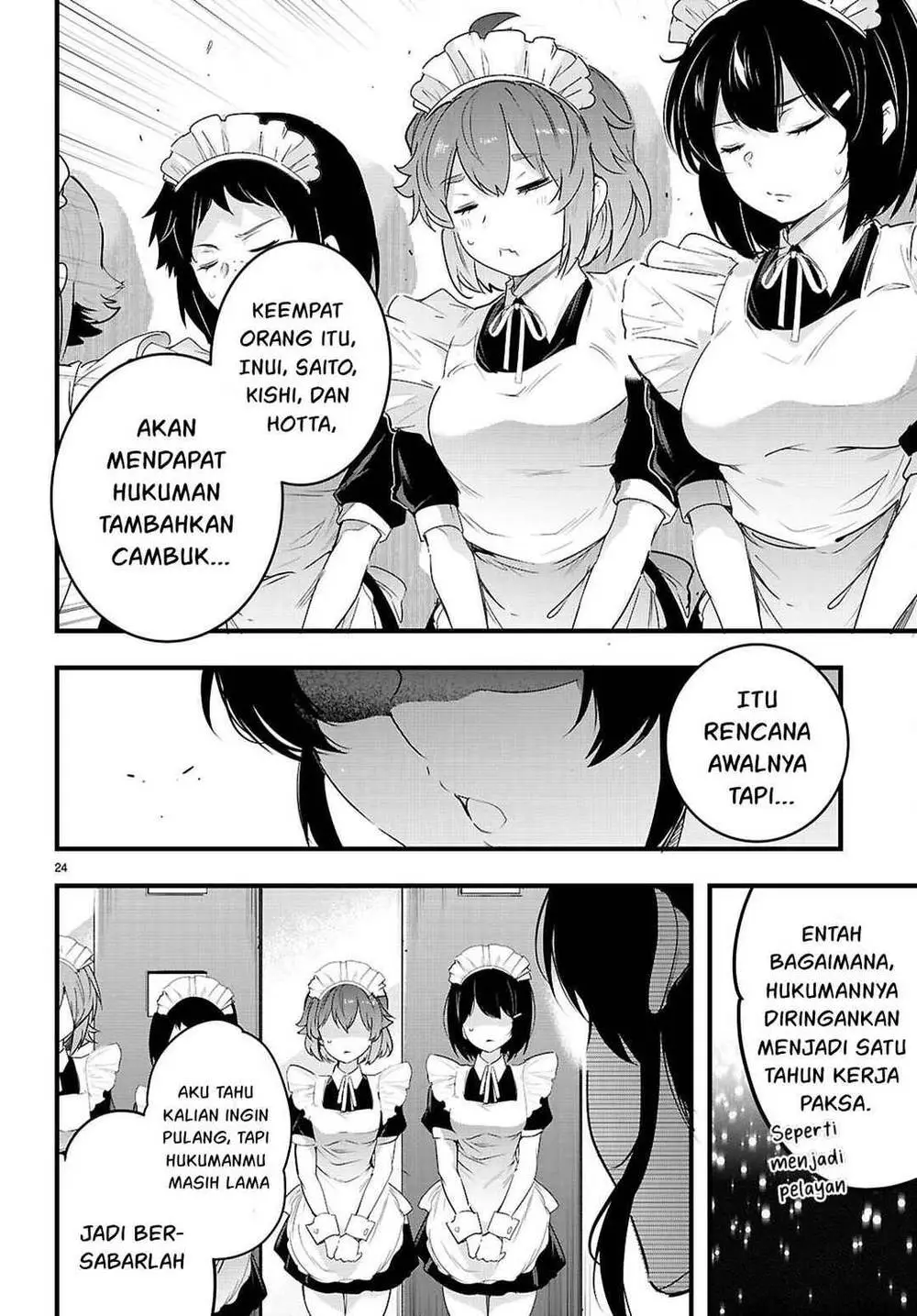 Kankin Ou Chapter 32