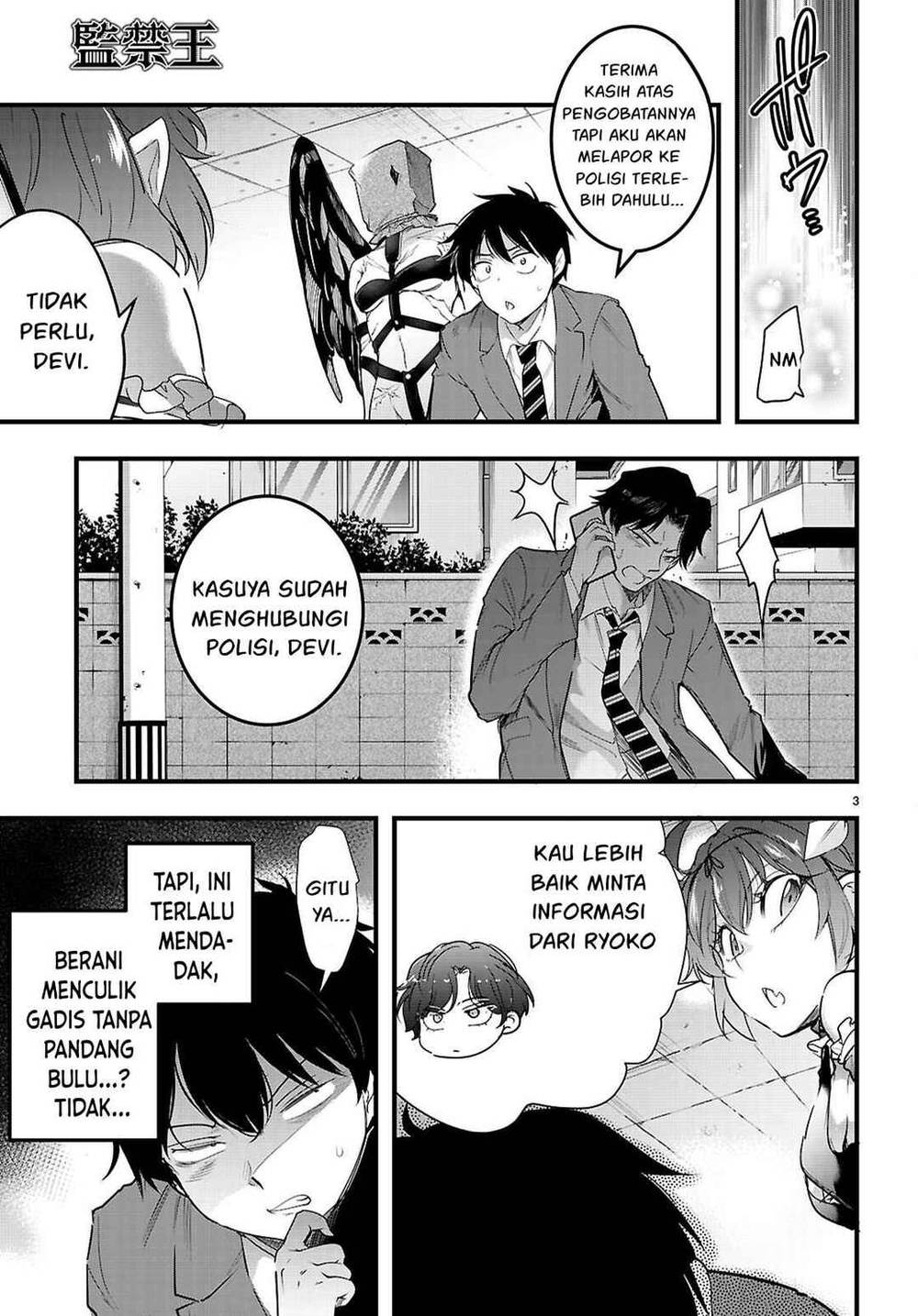 Kankin Ou Chapter 32