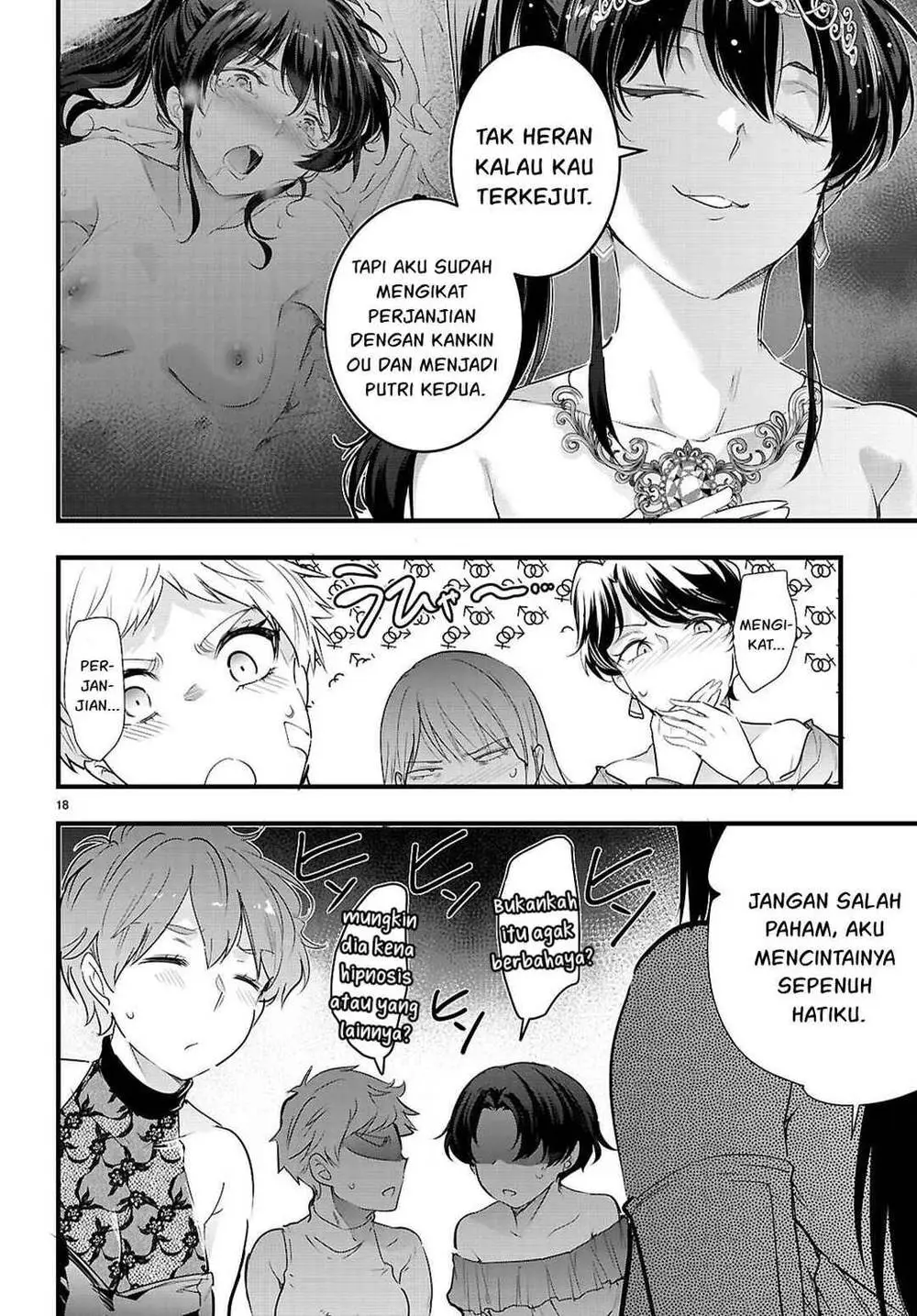 Kankin Ou Chapter 32