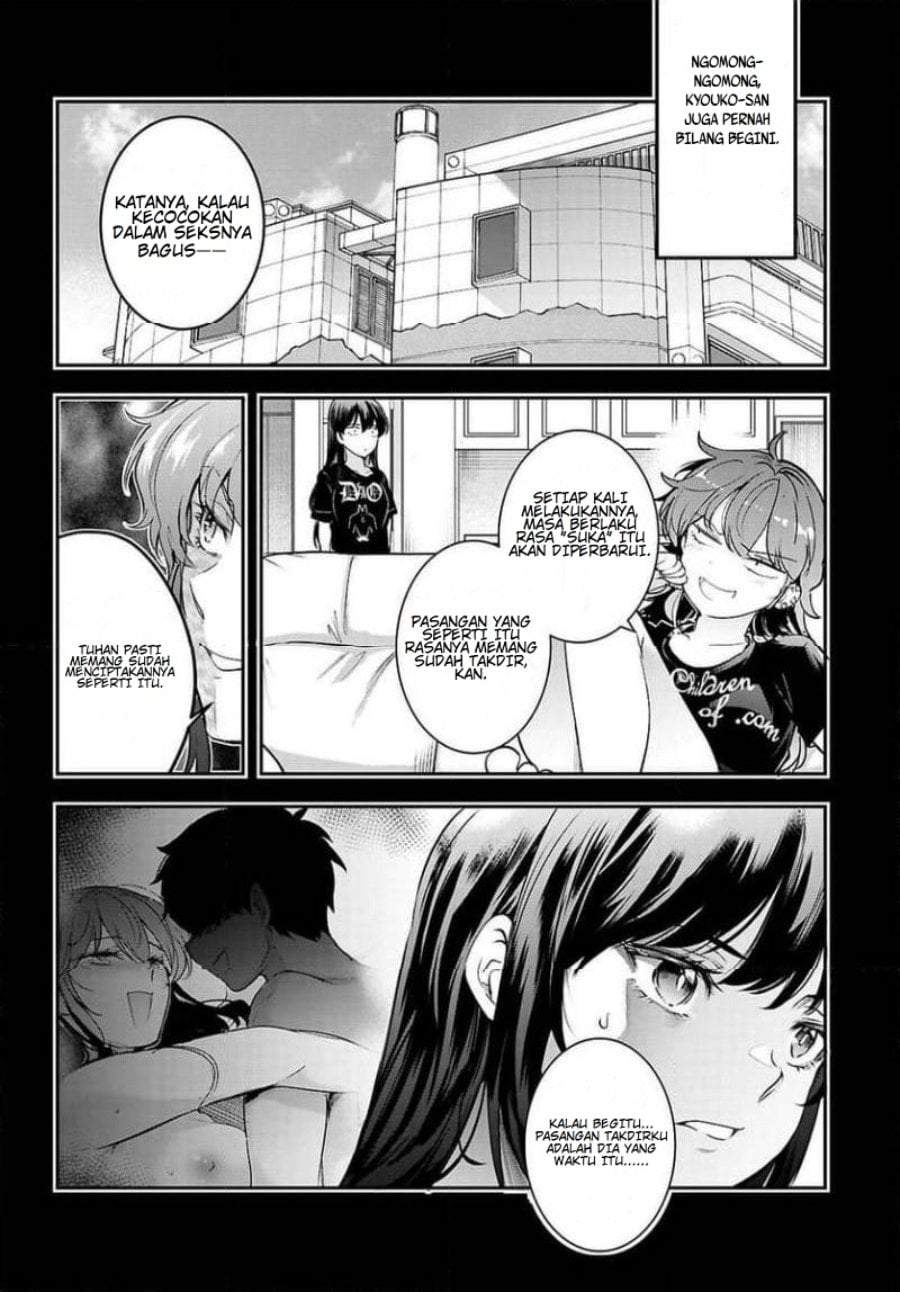 Kankin Ou Chapter 33