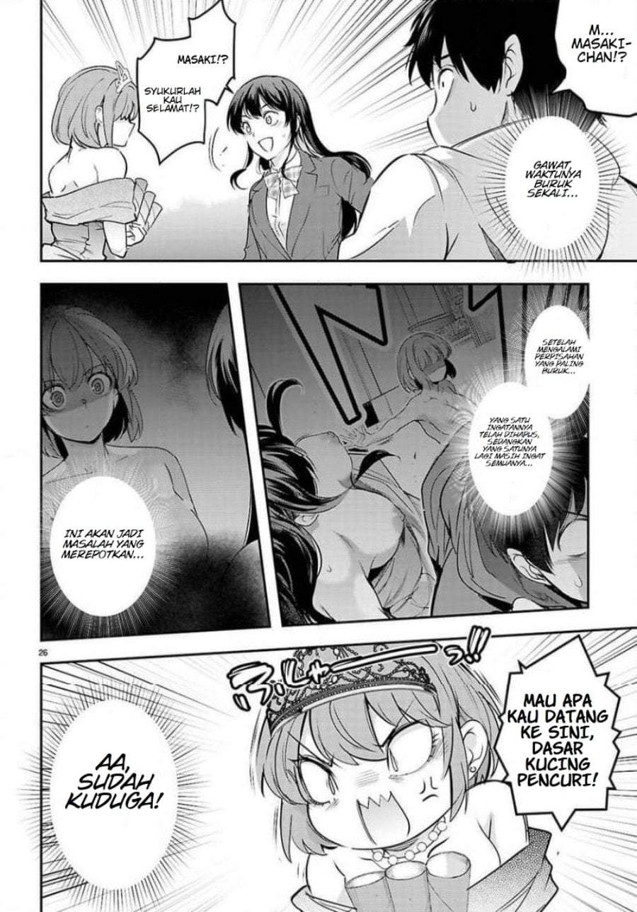 Kankin Ou Chapter 33