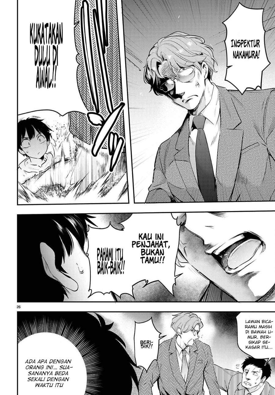Kankin Ou Chapter 34