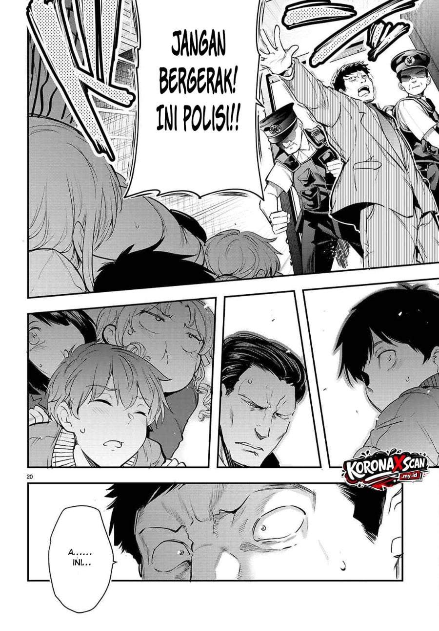 Kankin Ou Chapter 34