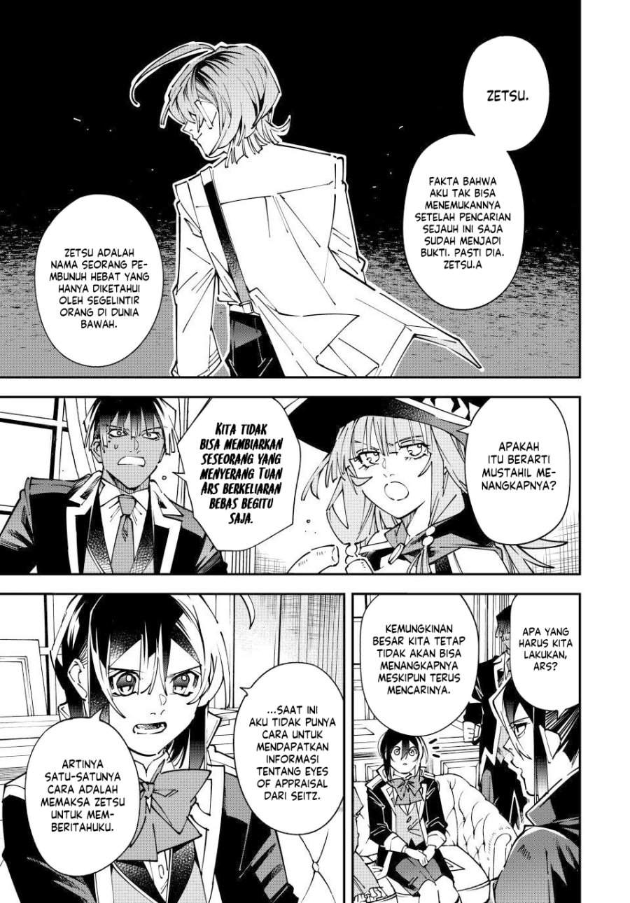 Reincarnated as an Aristocrat with an Appraisal Skill Chapter 174
