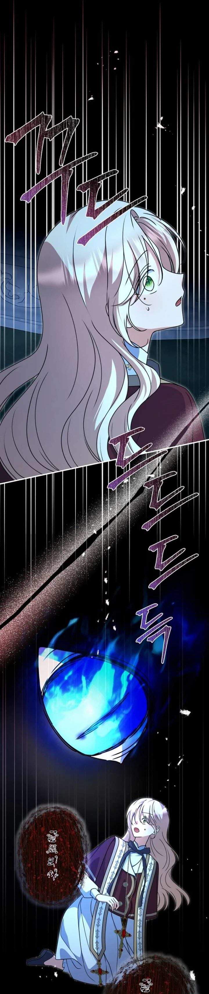 Surviving in a School of Ghost Stories Chapter 50