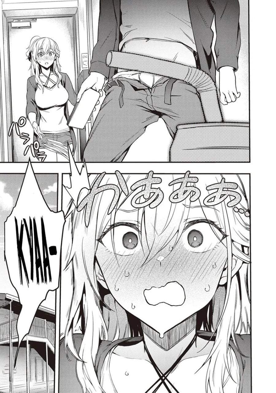 Otona wo Shiritai Onnatomodachi Chapter 1