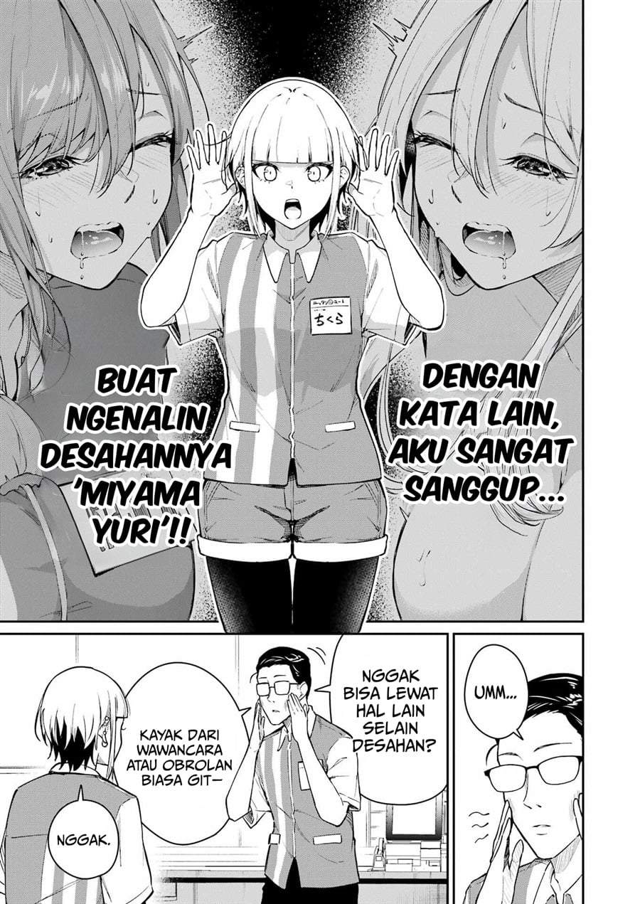 Tamagawa-san Detemashita? Chapter 4
