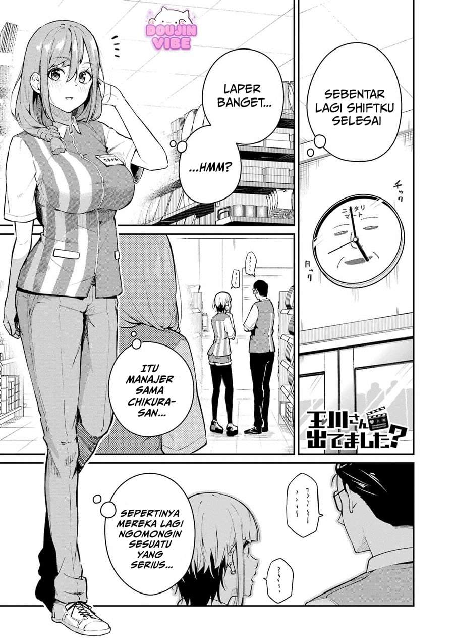 Tamagawa-san Detemashita? Chapter 4