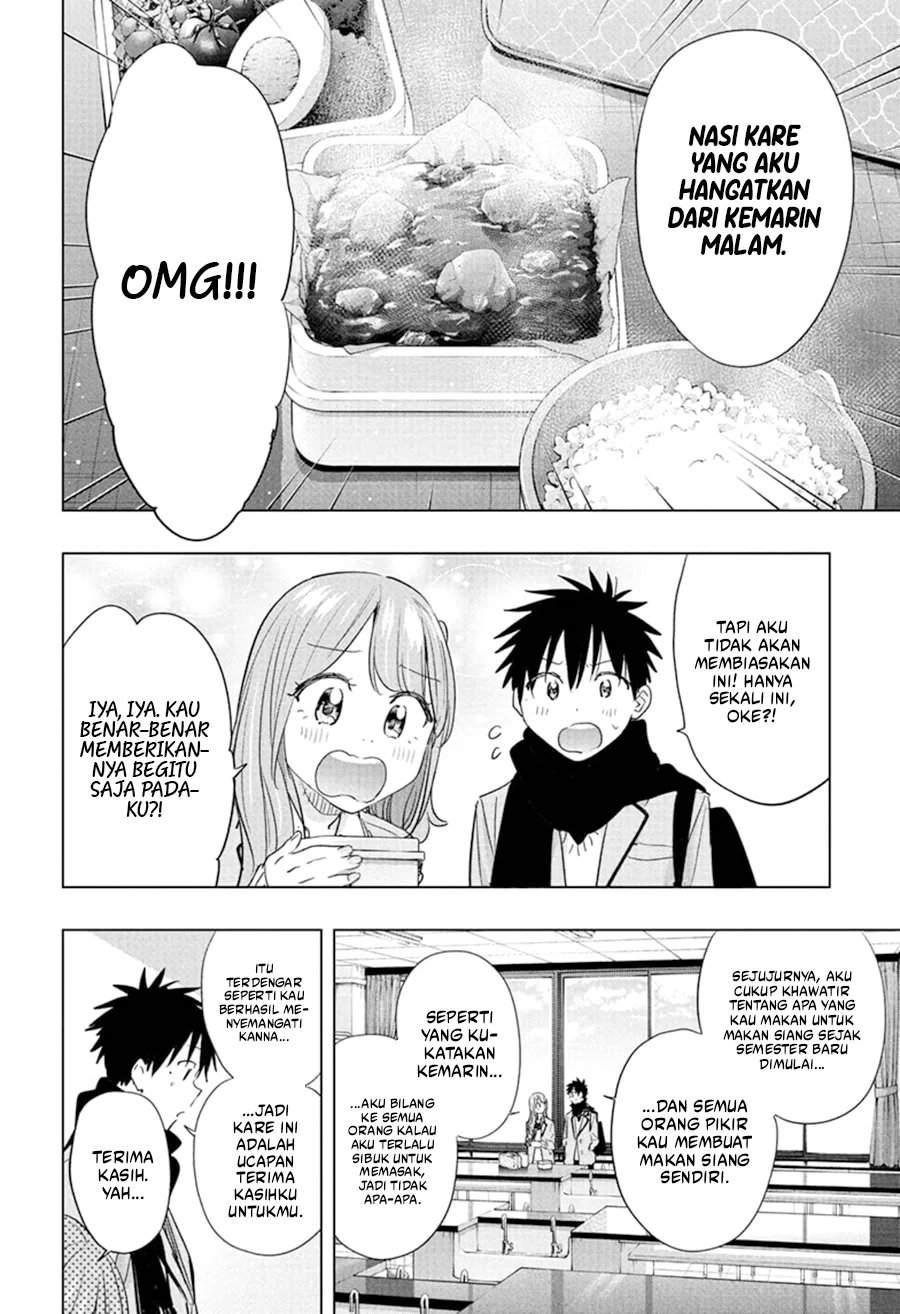 Hima-Ten! Chapter 85