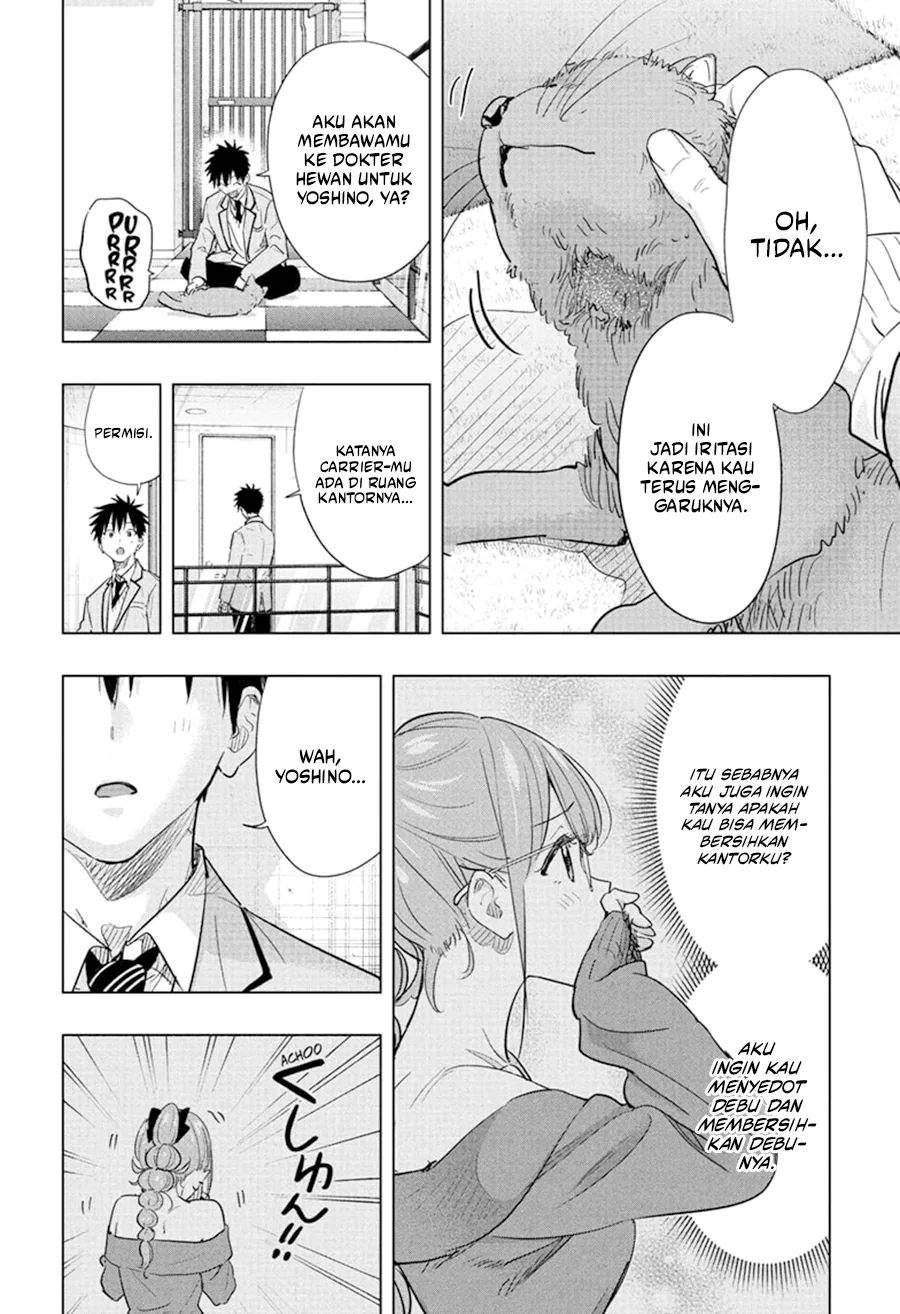Hima-Ten! Chapter 86