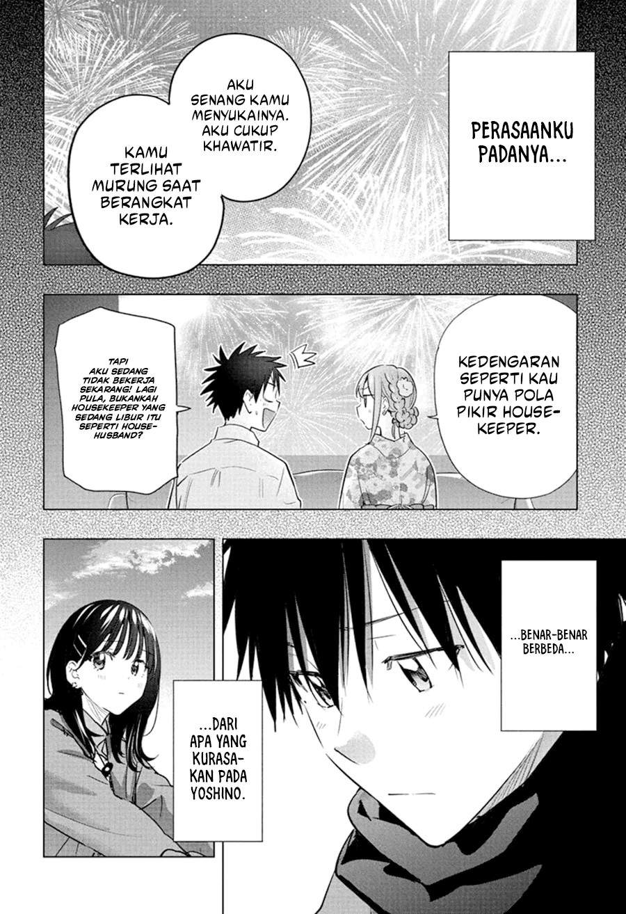 Hima-Ten! Chapter 88