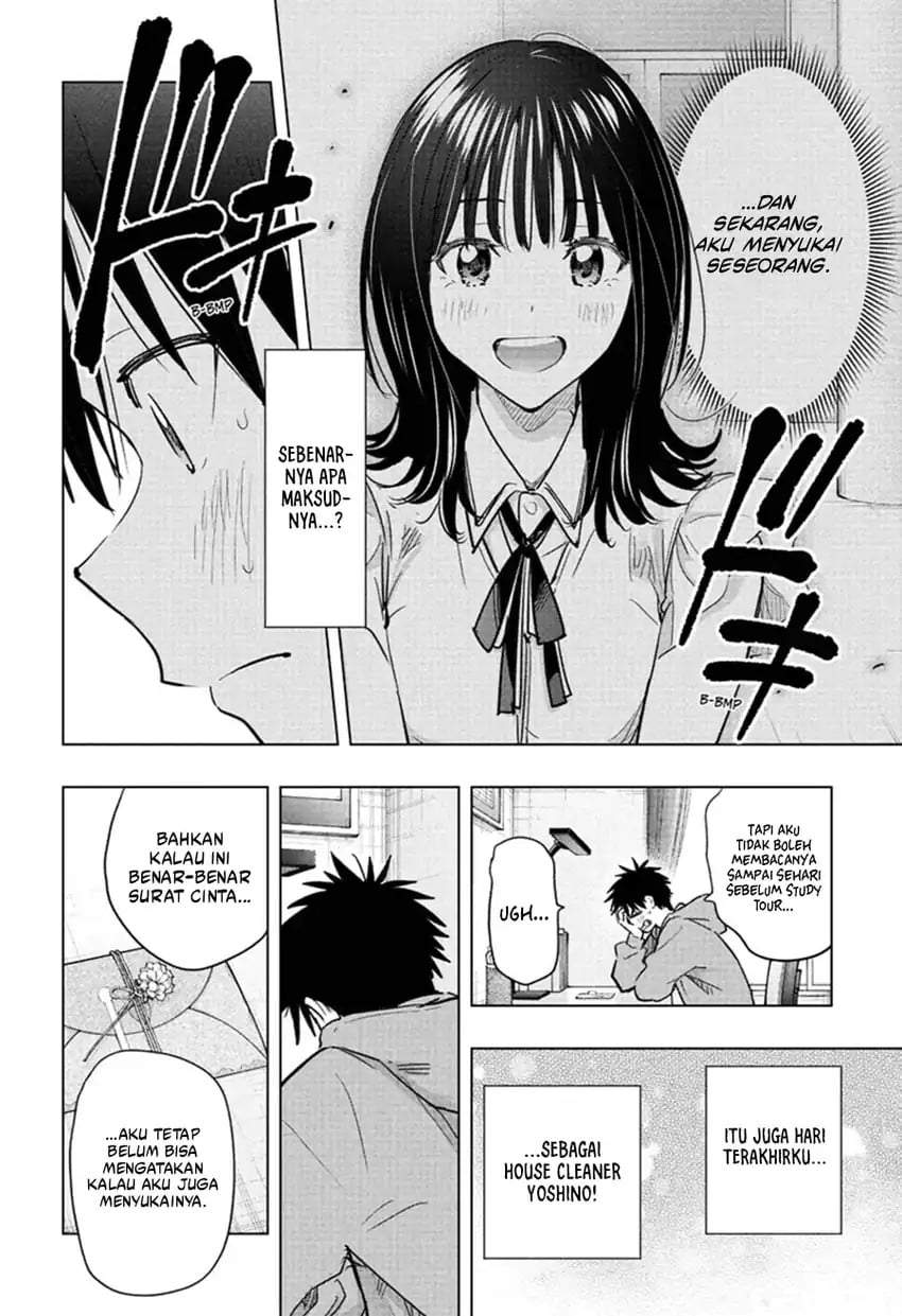 Hima-Ten! Chapter 90