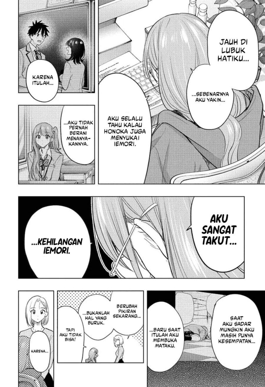 Hima-Ten! Chapter 92