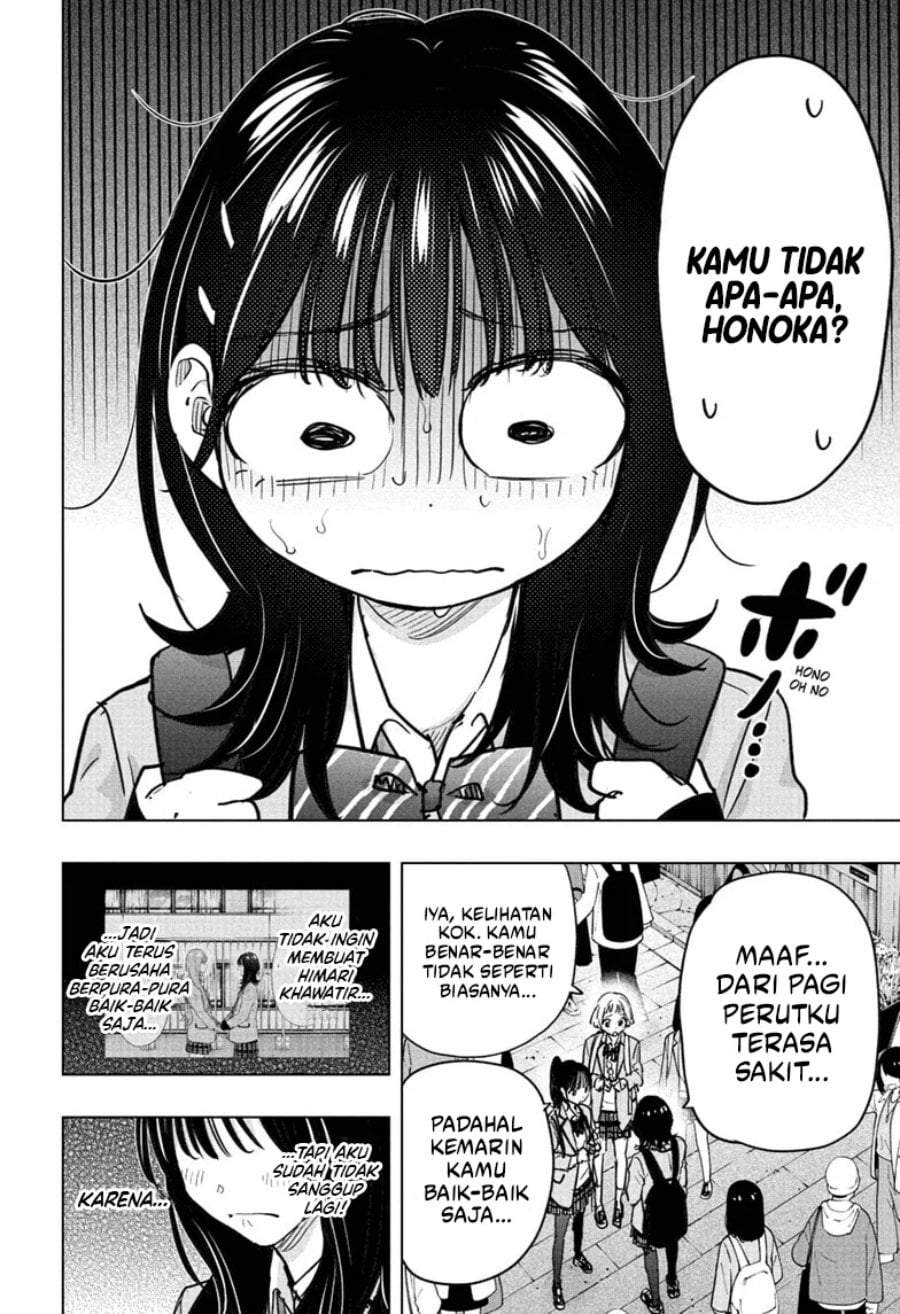 Hima-Ten! Chapter 94