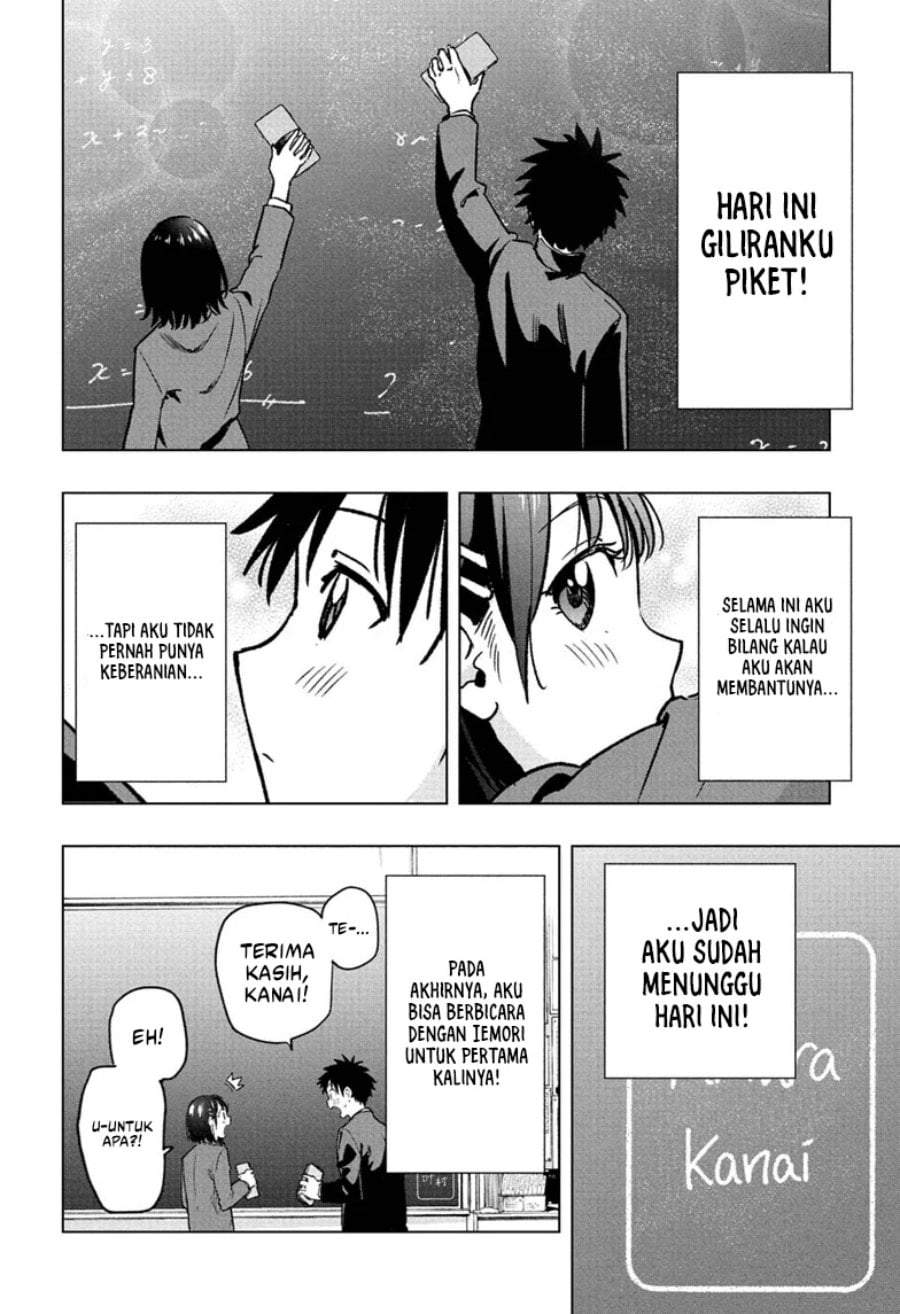Hima-Ten! Chapter 94