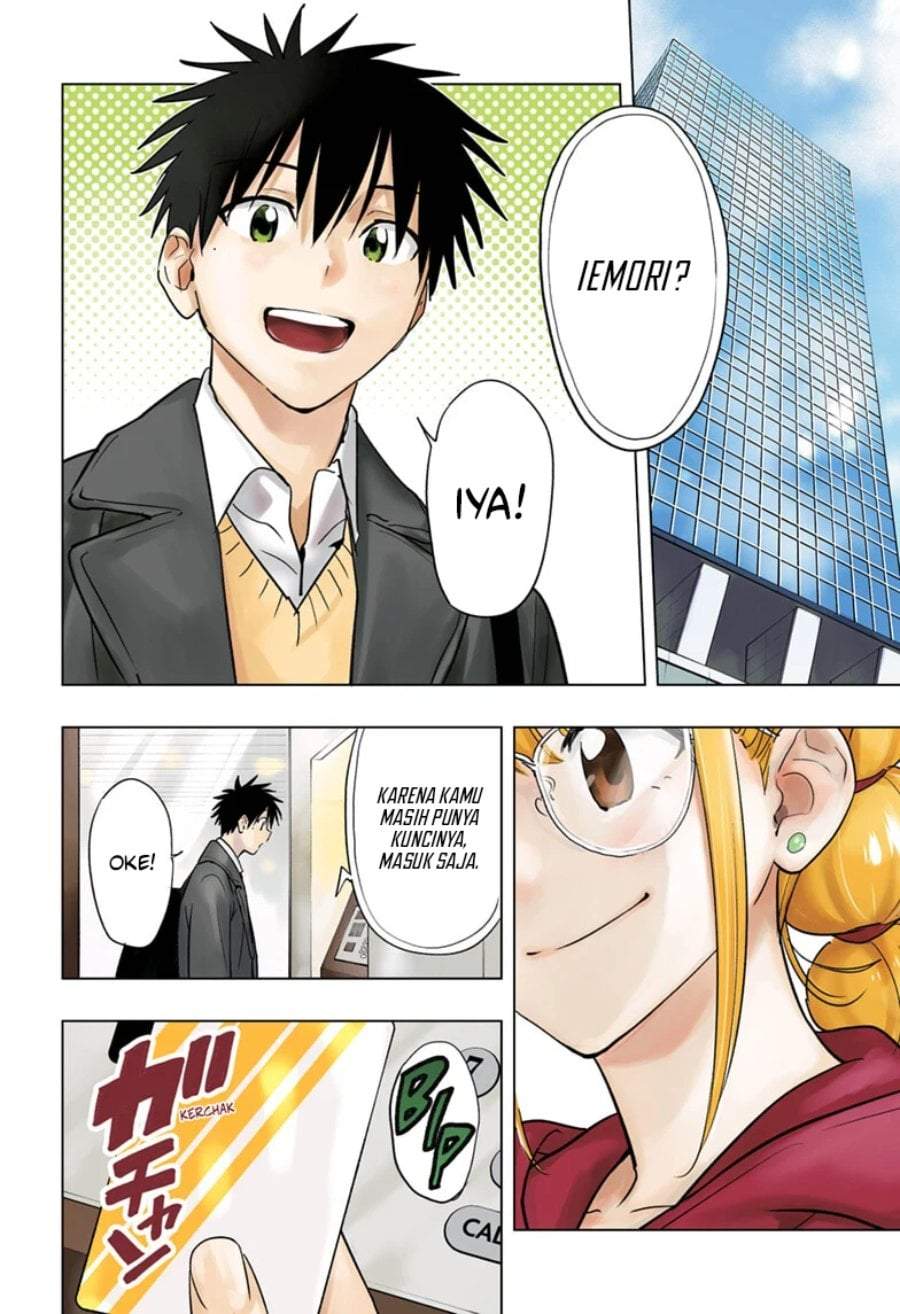 Hima-Ten! Chapter 96