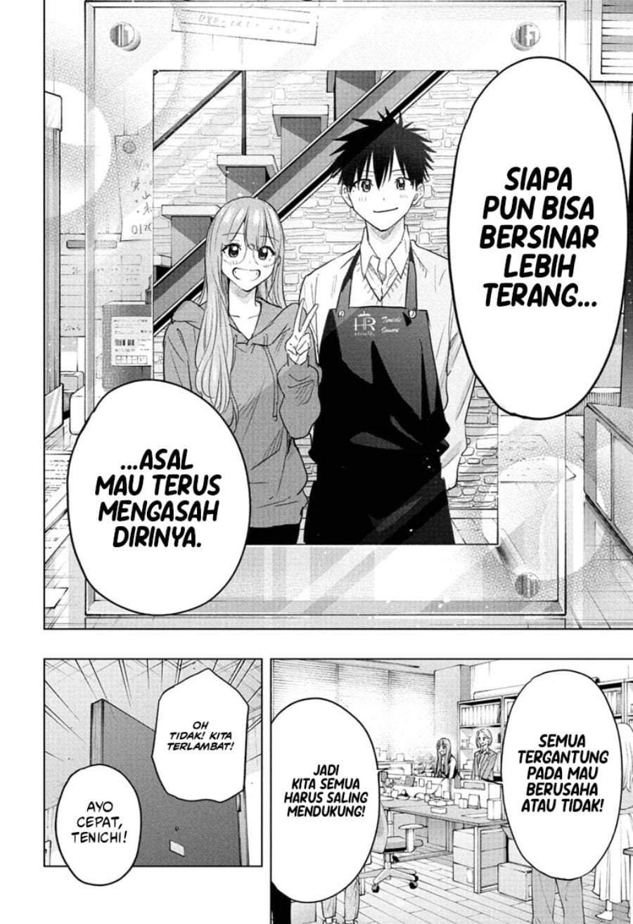 Hima-Ten! Chapter 96