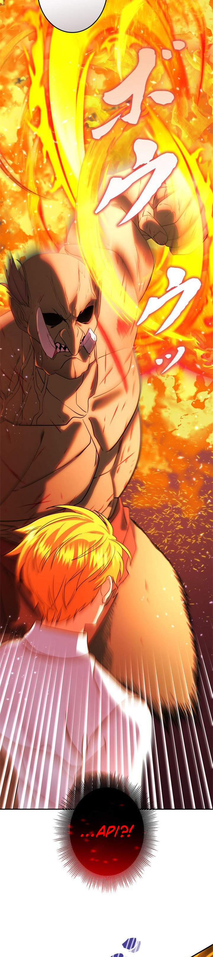 The Sword Emperor Who Surpasses His Previous Life Chapter 13