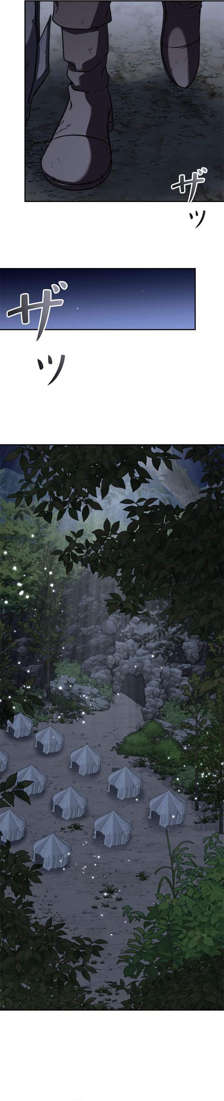 The Sword Emperor Who Surpasses His Previous Life Chapter 16