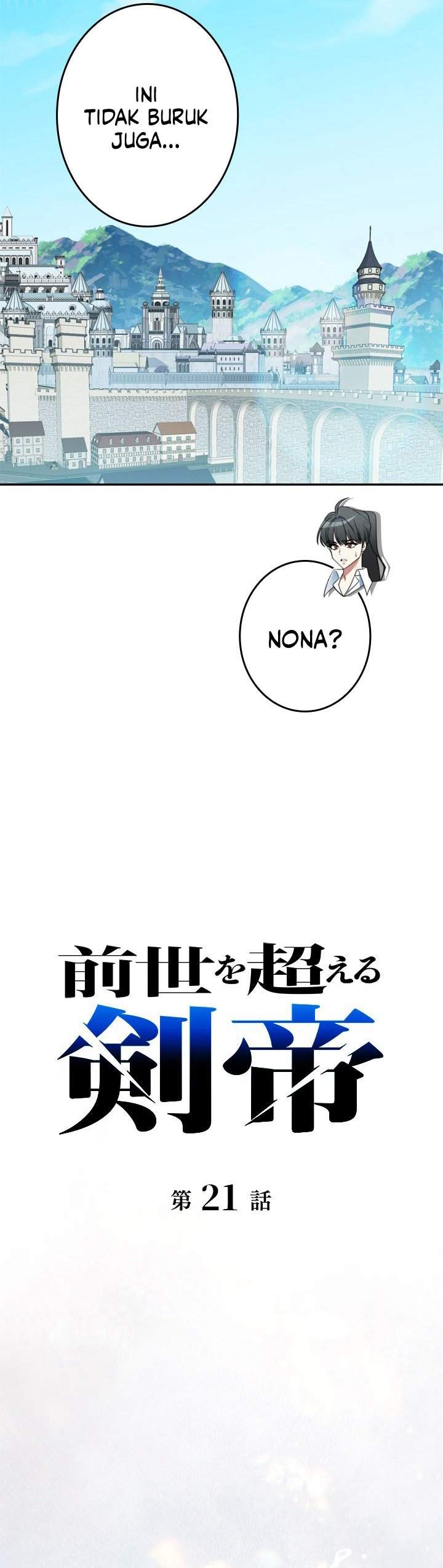 The Sword Emperor Who Surpasses His Previous Life Chapter 21