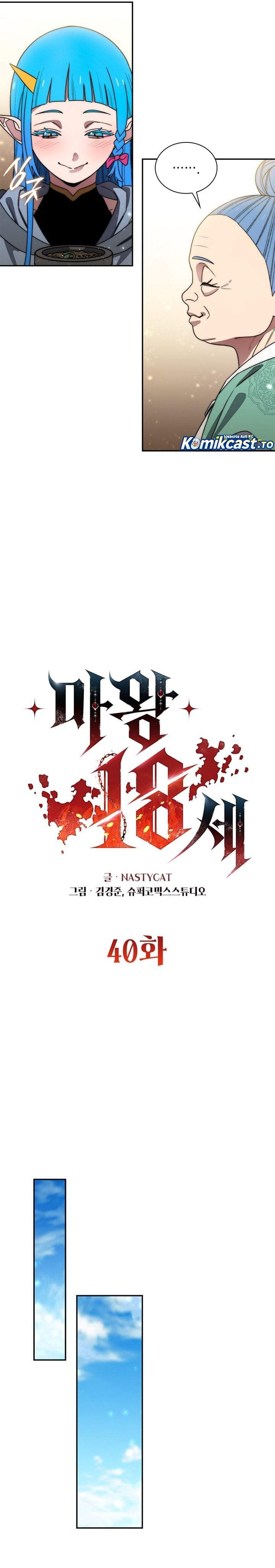 18-Year-Old Demon King Chapter 40