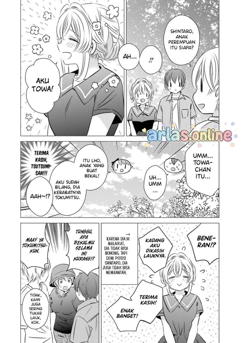One Room, Hiatari Futsuu, Tenshitsuki Chapter 42
