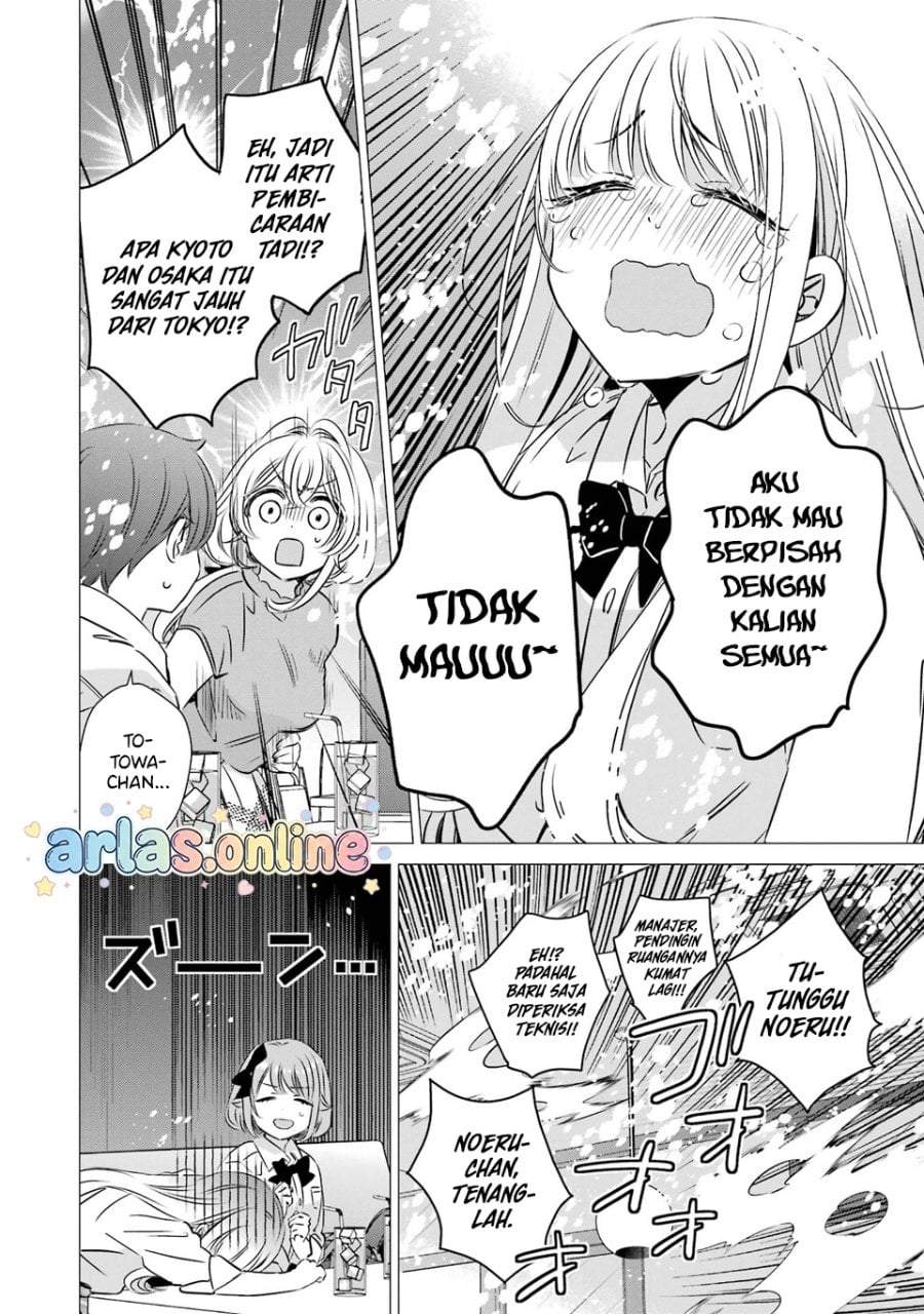 One Room, Hiatari Futsuu, Tenshitsuki Chapter 44