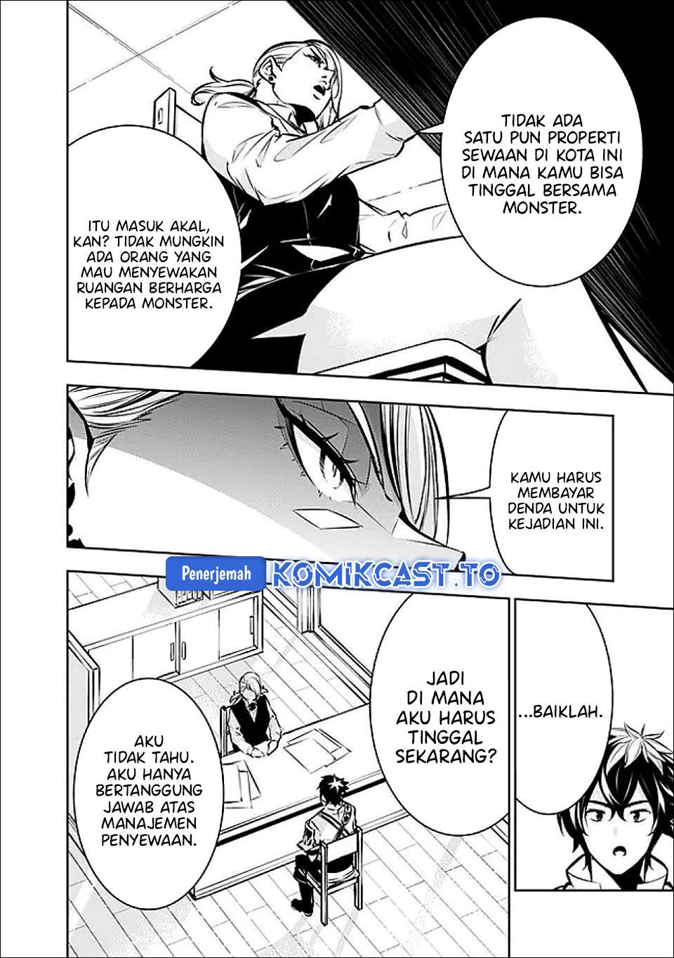 Shijou Saikyou no Mahou Kenshi, F Rank Boukensha ni Tensei Suru Chapter 141