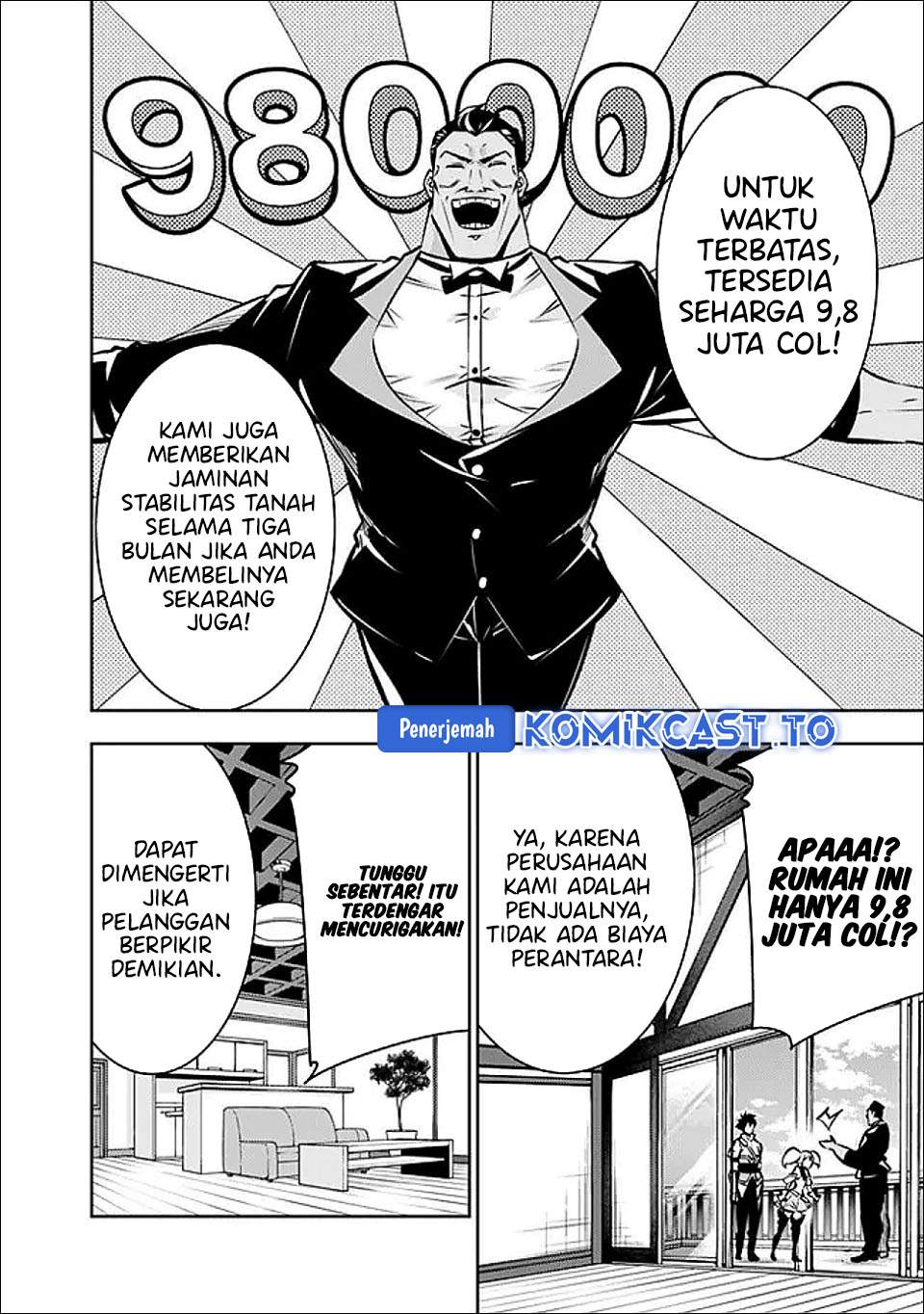 Shijou Saikyou no Mahou Kenshi, F Rank Boukensha ni Tensei Suru Chapter 142