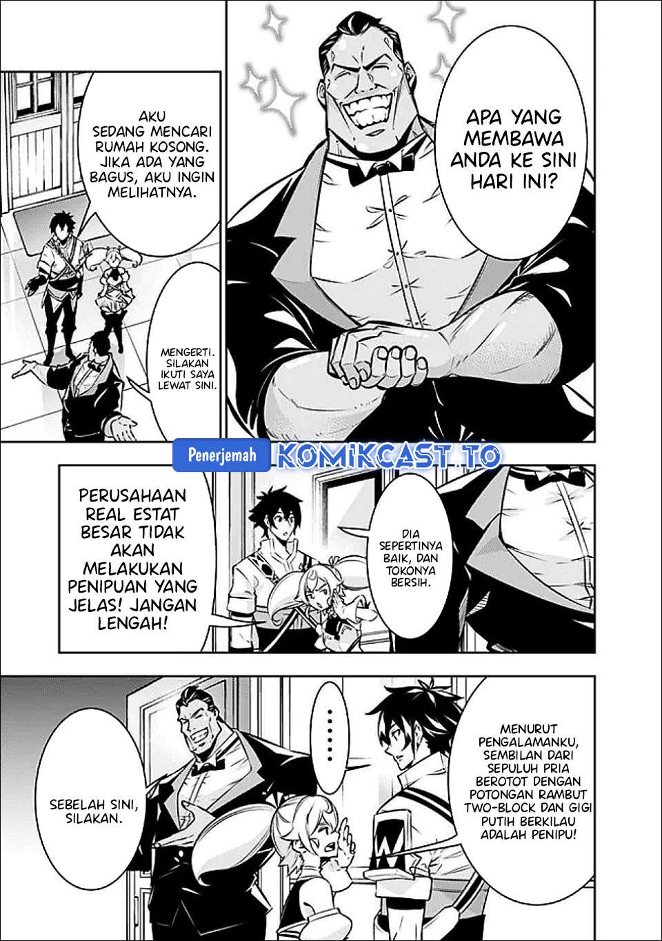 Shijou Saikyou no Mahou Kenshi, F Rank Boukensha ni Tensei Suru Chapter 142