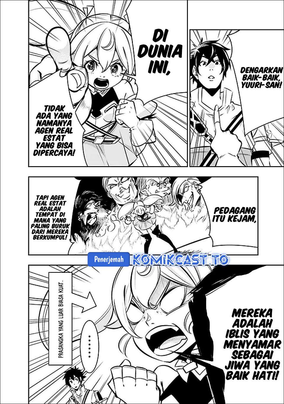 Shijou Saikyou no Mahou Kenshi, F Rank Boukensha ni Tensei Suru Chapter 142