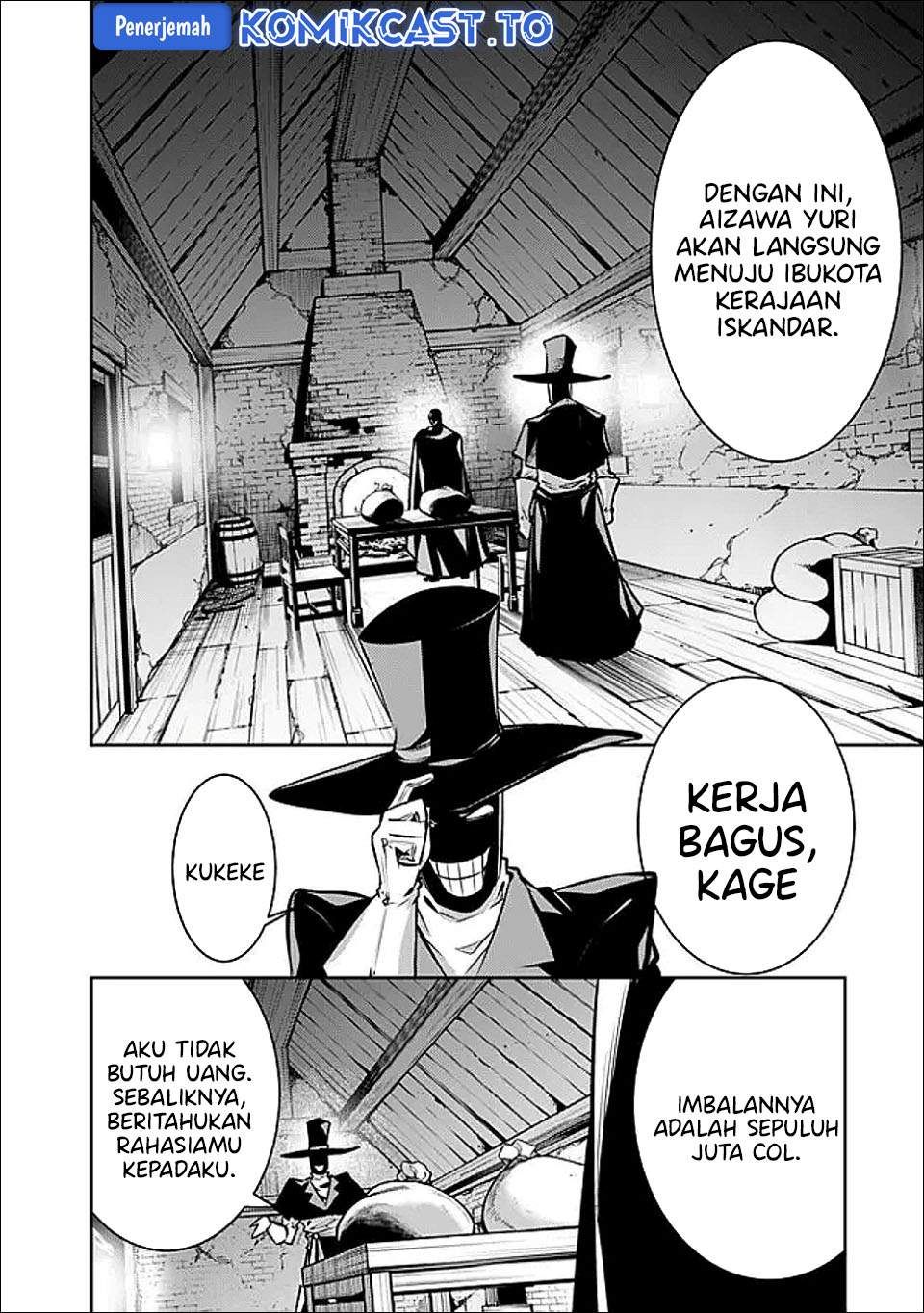 Shijou Saikyou no Mahou Kenshi, F Rank Boukensha ni Tensei Suru Chapter 143