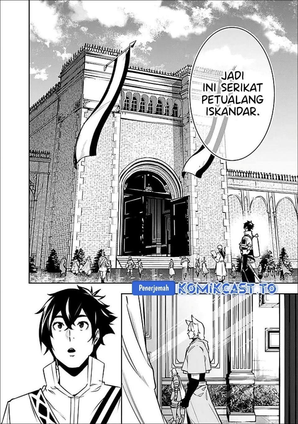 Shijou Saikyou no Mahou Kenshi, F Rank Boukensha ni Tensei Suru Chapter 145