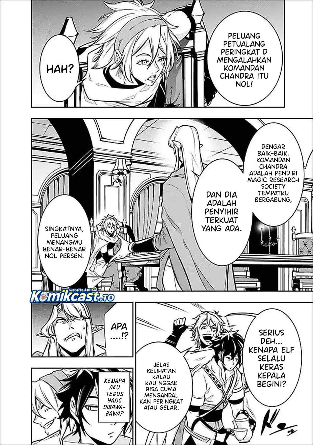 Shijou Saikyou no Mahou Kenshi, F Rank Boukensha ni Tensei Suru (2024) Chapter 149