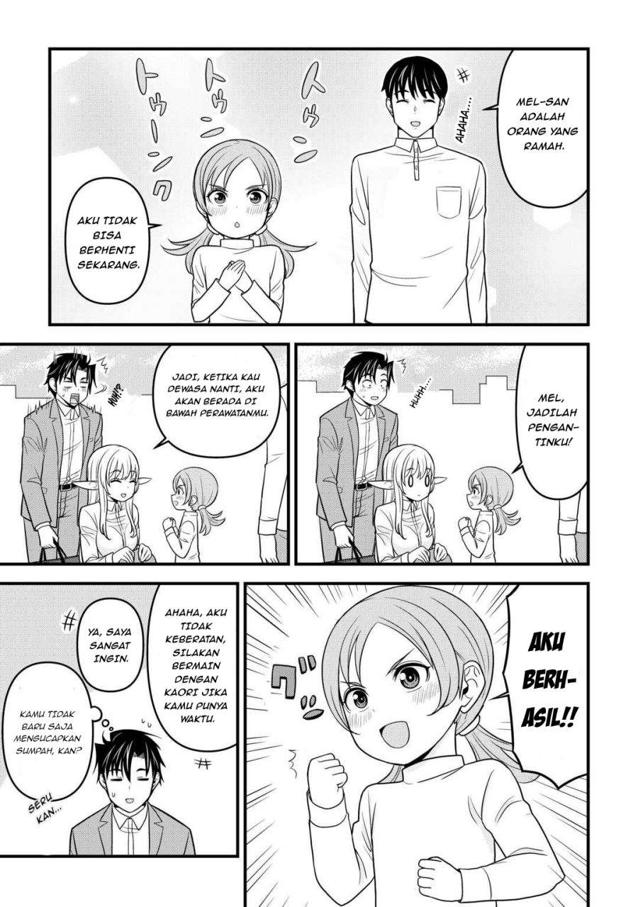 Isekai kara Elf-san ga Ochite Kita no desu ga!? Chapter 2