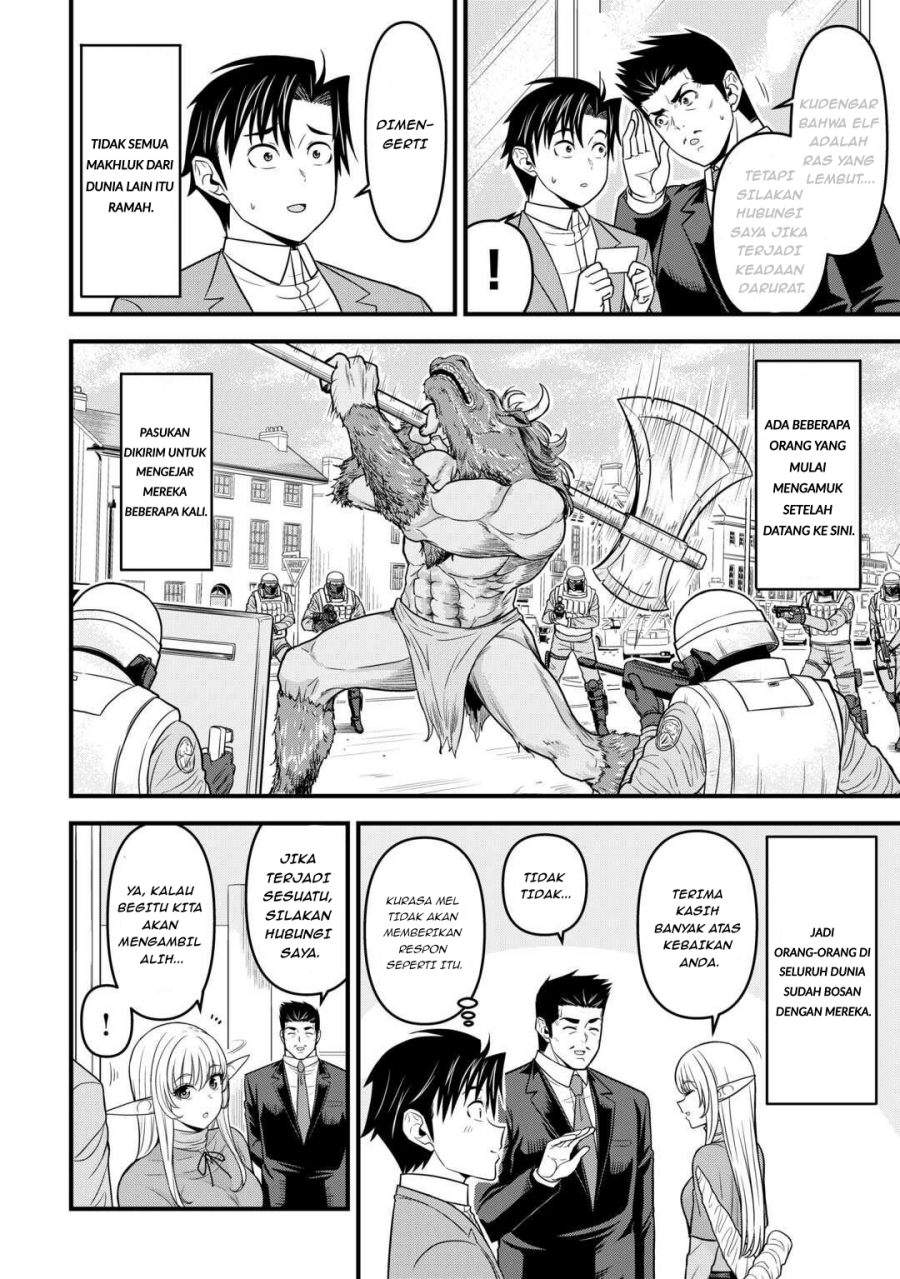 Isekai kara Elf-san ga Ochite Kita no desu ga!? Chapter 2