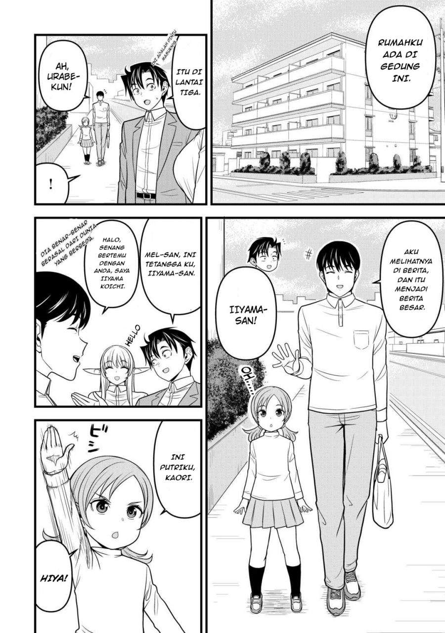 Isekai kara Elf-san ga Ochite Kita no desu ga!? Chapter 2