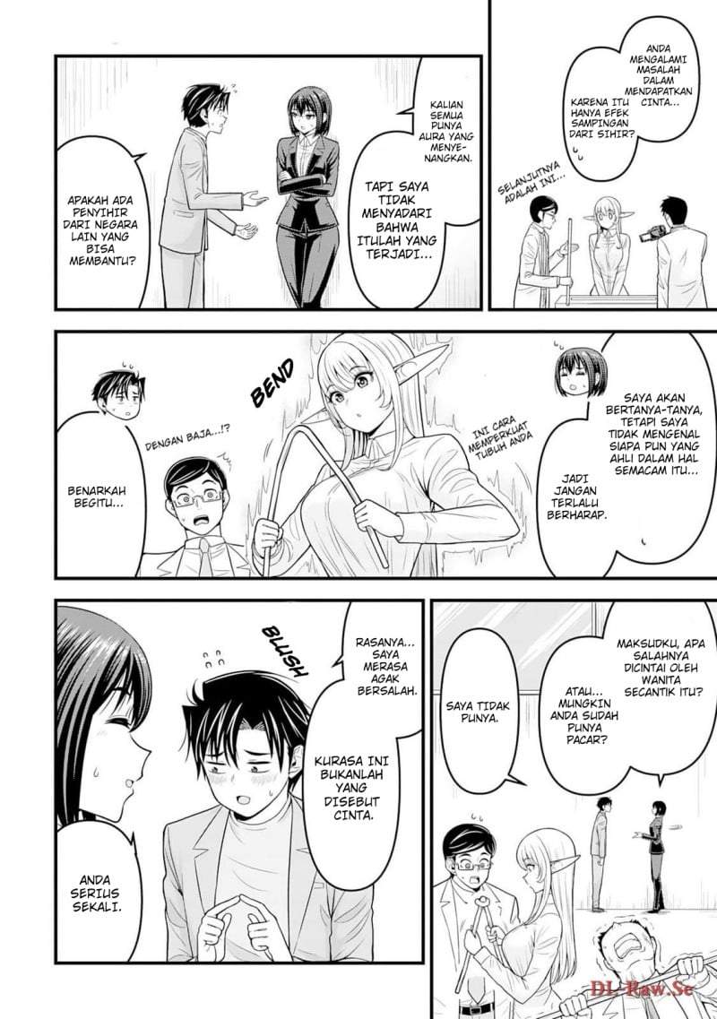 Isekai kara Elf-san ga Ochite Kita no desu ga!? Chapter 4