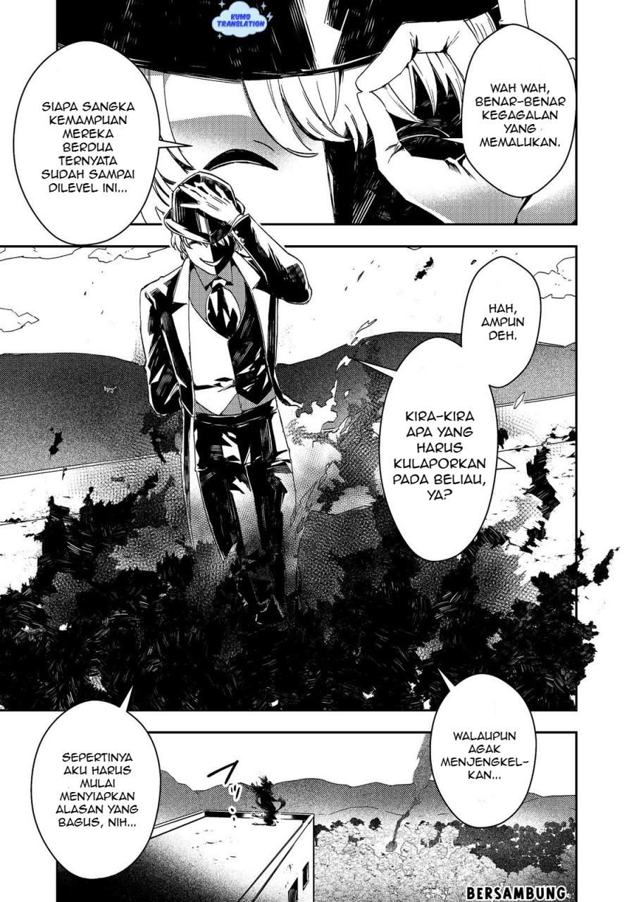 Taidana Akuyaku Kizoku no Ore ni, Konyaku Hakisareta Akuyaku Reijo ga Totsuidara Saikyo no Fufu ni Narimashita Chapter 13