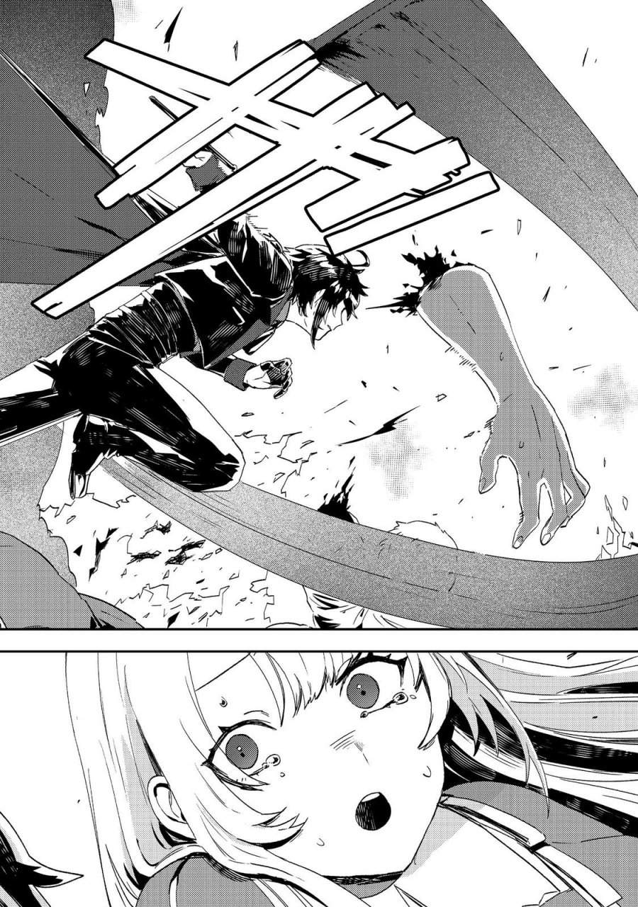 Taidana Akuyaku Kizoku no Ore ni, Konyaku Hakisareta Akuyaku Reijo ga Totsuidara Saikyo no Fufu ni Narimashita Chapter 13