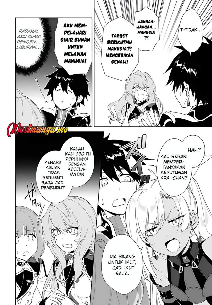 Nageki no Bourei wa Intai Shitai – Saijiyaku Hanta ni Yoru Saikiyou Patei Ikusei Jutsu Chapter 62.1