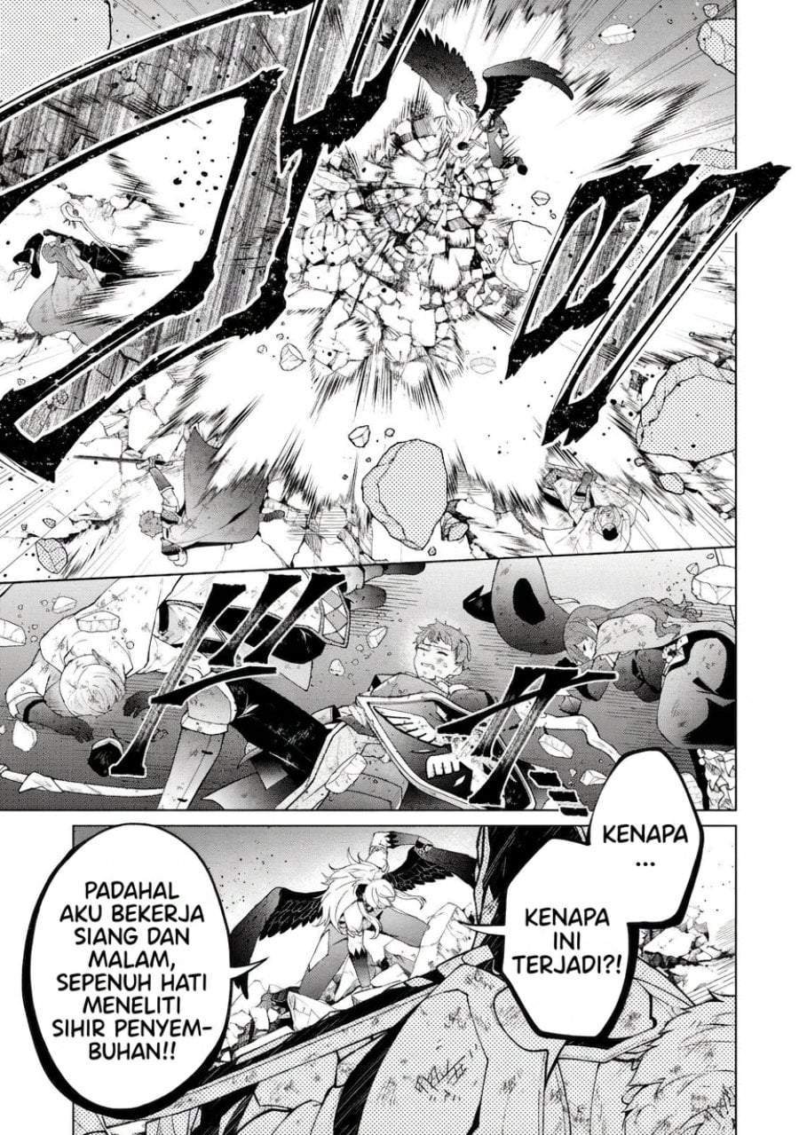 Maou-sama wa Kaifuku Majutsu o Kiwametai: Sono Seijo, Sekai Saikyou ni Tsuki Chapter 1